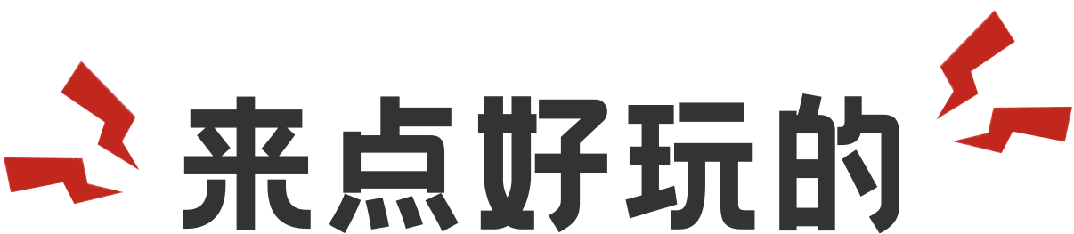 上海團建公司熱門項目推薦